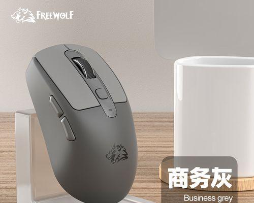 双模游戏鼠标蓝牙连接电脑的步骤是什么？连接后如何使用？