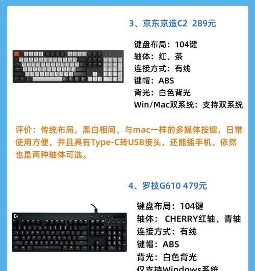 为什么不推荐61键盘？存在哪些问题？