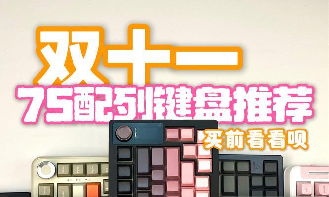 为什么不推荐61键盘？存在哪些问题？