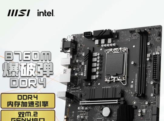 微星主板怎么验证真假？有哪些方法可以辨别真伪？