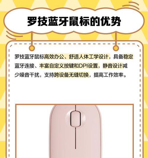 罗技鼠标发光设置方法是什么？
