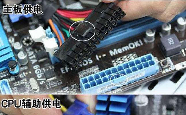 电脑主主机插线步骤是什么？插线错误会导致什么问题？