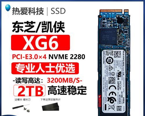 影驰m2固态硬盘启动设置步骤是什么？