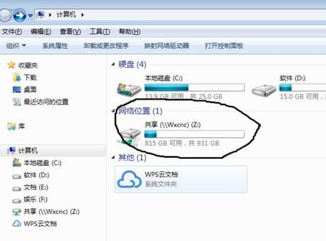 罗技g2鼠标怎么连接电脑？连接步骤是什么？