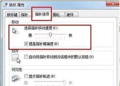移动电脑连接鼠标的操作步骤是什么？