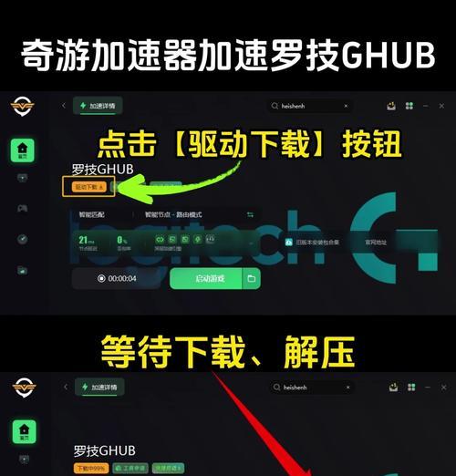 移动电脑连接鼠标的操作步骤是什么？