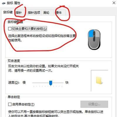 移动电脑连接鼠标的操作步骤是什么？