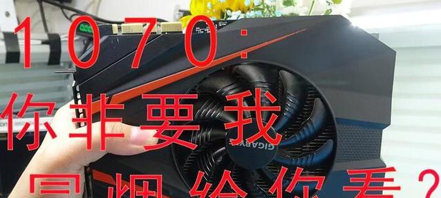 显卡风扇转速如何调节至最大？风扇狂转对显卡有何影响？