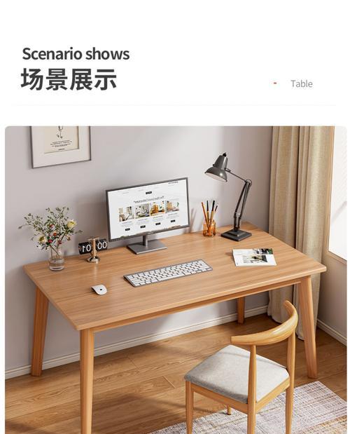 台式电脑小桌子使用方法是什么？