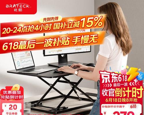 台式电脑小桌子使用方法是什么？