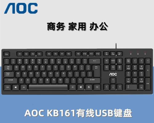 办公键盘哪个品牌好？如何挑选适合办公的键盘？