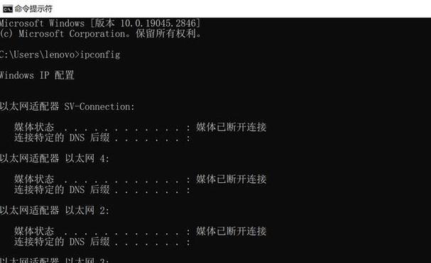 电脑主机更改IP地址的方法是什么？如何确保更改后的稳定连接？