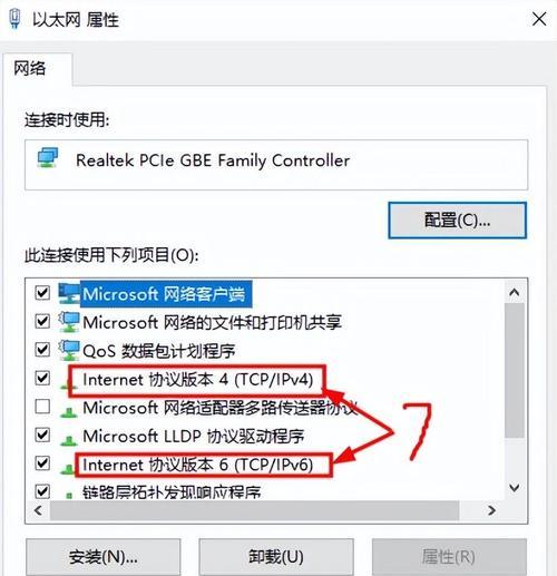 电脑主机更改IP地址的方法是什么？如何确保更改后的稳定连接？