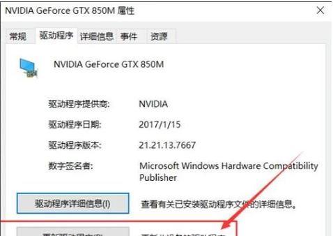 自装显卡电脑的设置方法是什么？