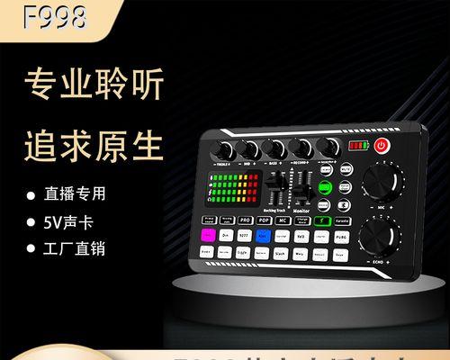 台式电脑如何使用话筒线唱歌？使用话筒线唱歌的正确步骤是什么？