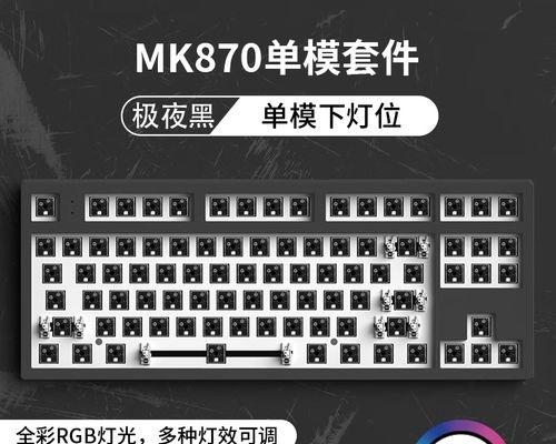 无轴键盘与有轴键盘的区别是什么？无轴键盘和有轴键盘的不同特点有哪些？