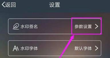 相机水印怎么去掉经纬度？有哪些方法可以实现？