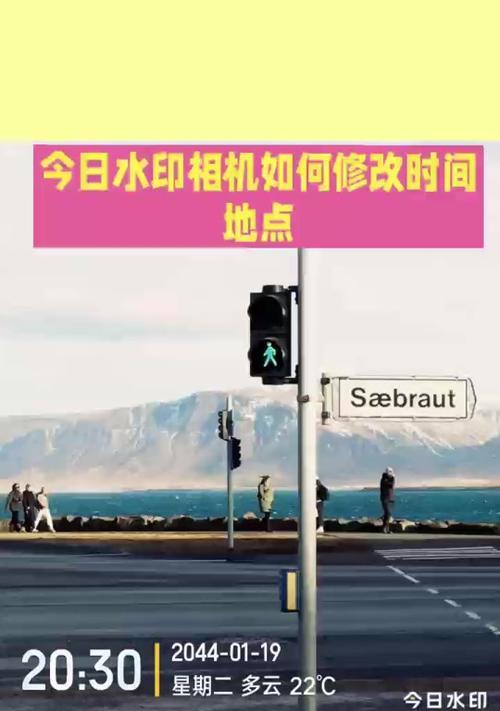 相机水印怎么去掉经纬度？有哪些方法可以实现？
