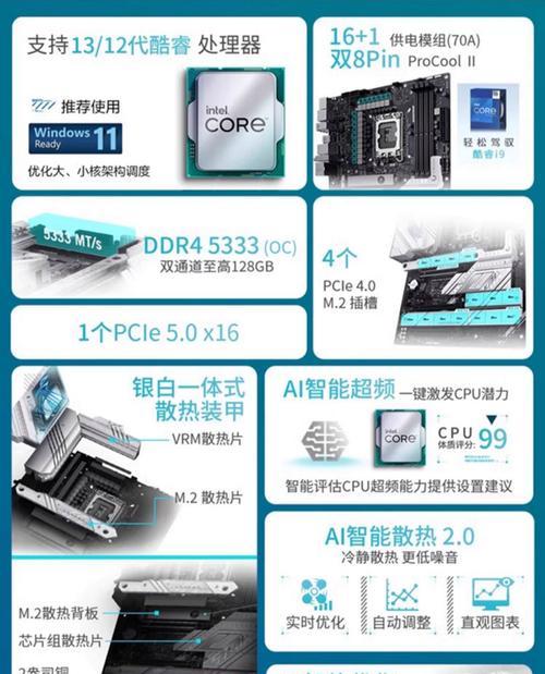 吹雪主板BIOS设置方法是什么？设置BIOS时应注意哪些事项？