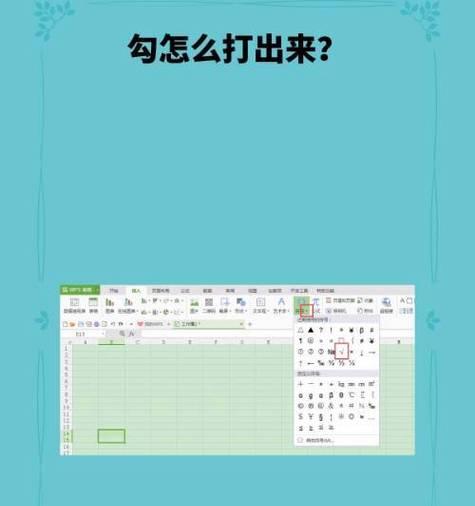 浪潮台式电脑设置开机密码步骤？