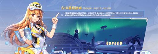 飞车台式电脑怎么下载？下载安装流程是什么？