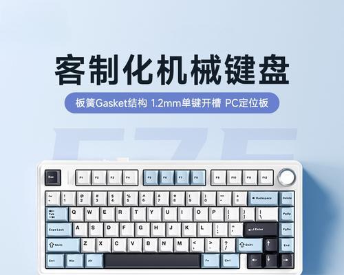 女生如何使用软键盘玩游戏？在软键盘游戏中常见问题有哪些？