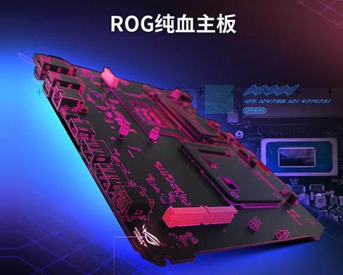 ROG电脑机箱灯关闭的方法是什么？