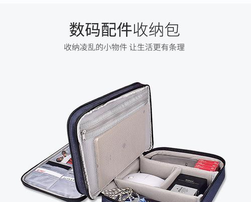 电脑包带电源包清洗方法是什么？