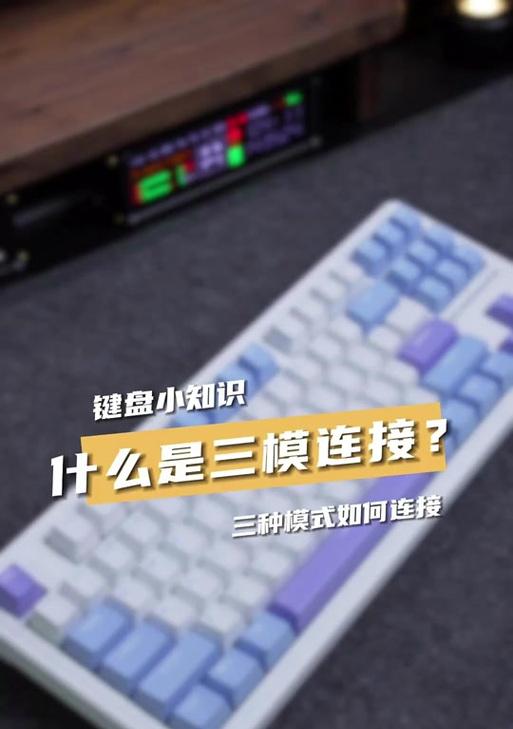 键盘mag代表什么含义？