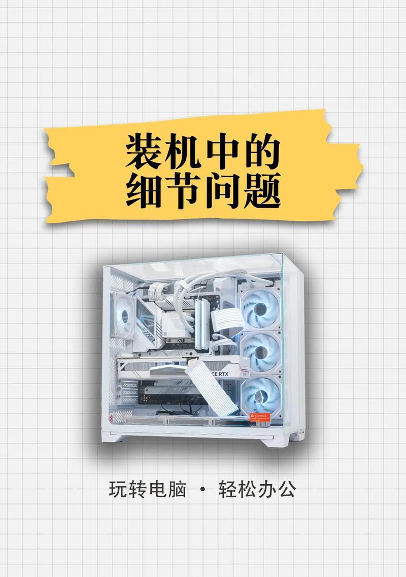 电脑配件安装顺序和方法是什么？