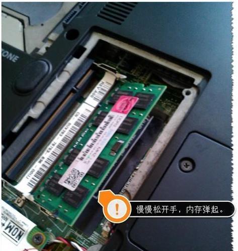 使用平板如何修复电脑内存问题？平板修内存有哪些步骤？