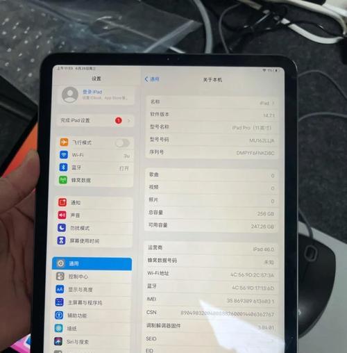 使用平板如何修复电脑内存问题？平板修内存有哪些步骤？