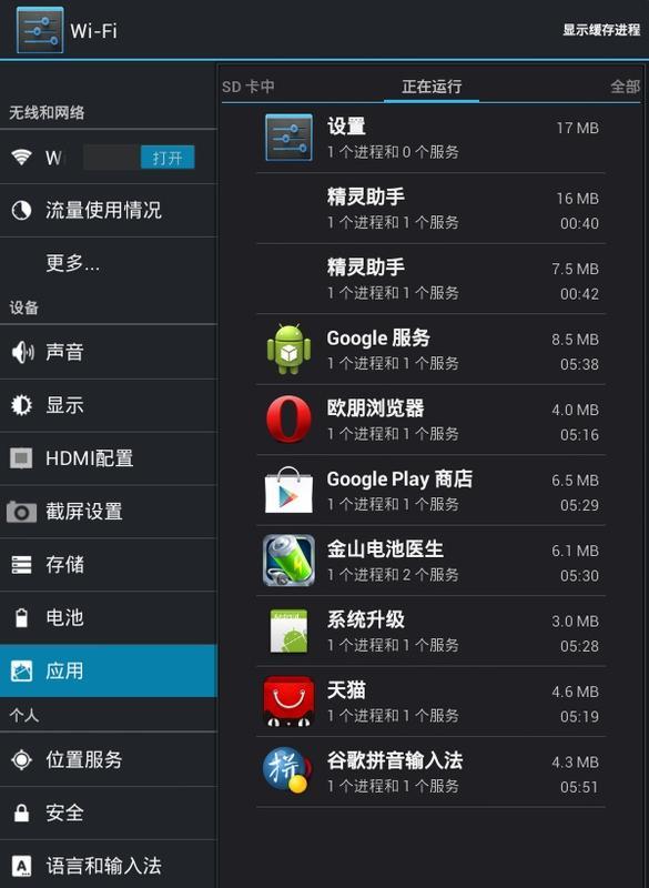 使用平板如何修复电脑内存问题？平板修内存有哪些步骤？