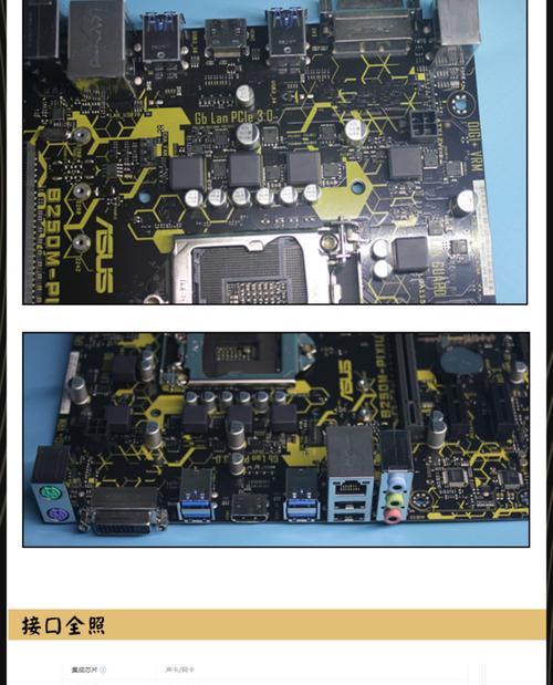 华硕B365M主板适合搭配哪种机箱？机箱选择对性能有影响吗？
