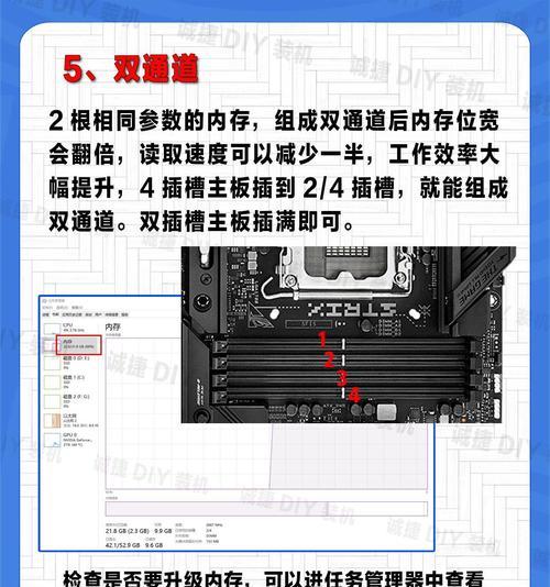 台式电脑内存条不足解决方法是什么？