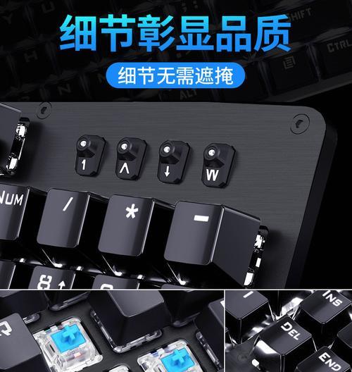 网吧大厅通常使用哪种键盘？选择标准是什么？
