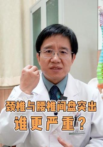 颈椎键盘突出的原因是什么？