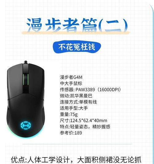 猫鼠标在游戏中的表现如何？适合哪些类型的游戏？