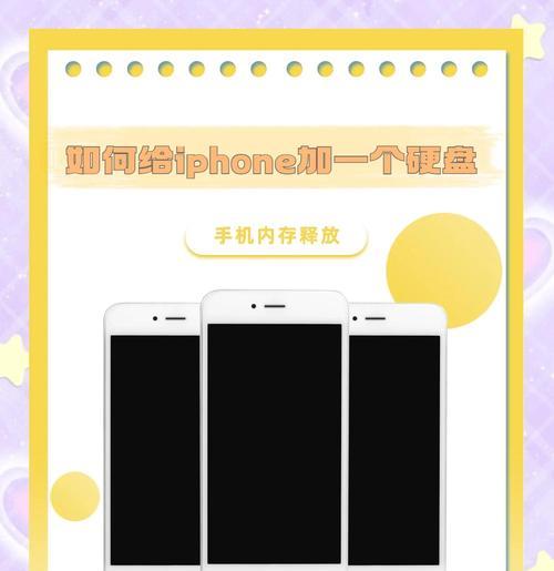 苹果电脑121GB内存不足如何解决？有哪些升级建议？