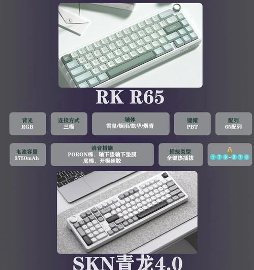 键盘实心面板是什么？它对键盘性能有何影响？