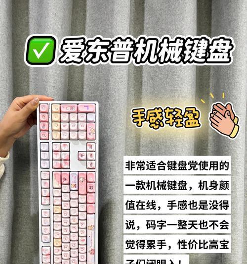 键盘实心面板是什么？它对键盘性能有何影响？