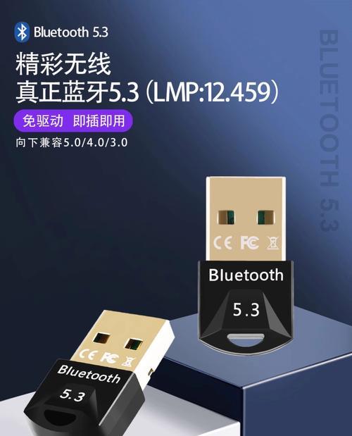 台式电脑转接器插法是什么？