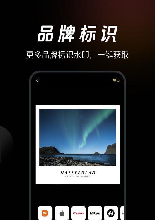 如何给照片添加相机水印边框？