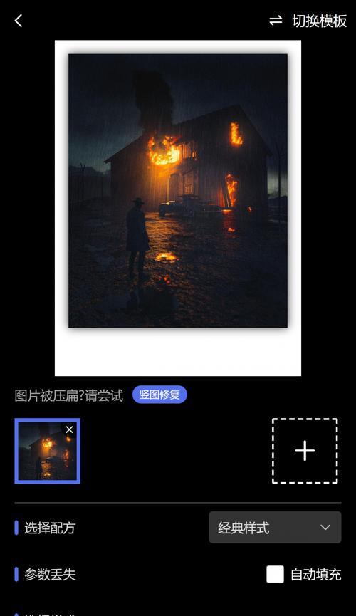如何给照片添加相机水印边框？