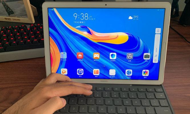 平板电脑如何连接键盘？接上后操作是否流畅？