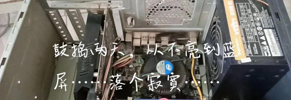 电脑黑屏了释放静电怎么解决？解决方法是什么？