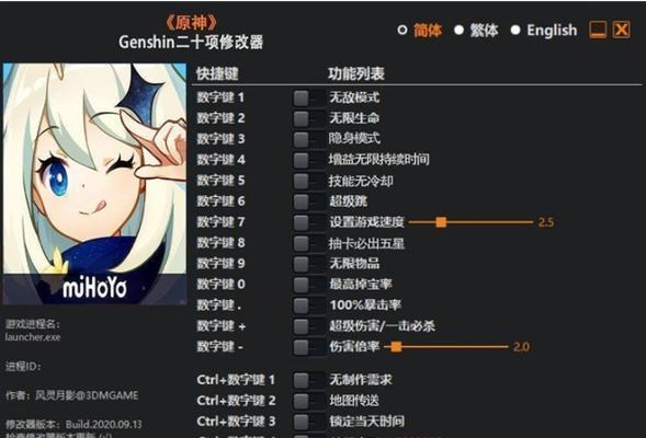 电脑内存不足时如何下载原神？