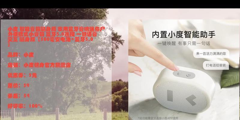 小度智能音箱如何连接并读取移动硬盘？