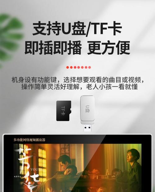 笔记本如何从U盘下载广场舞视频？