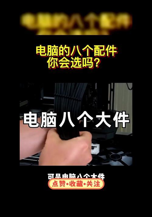 如何查看电脑所有配件的信息？